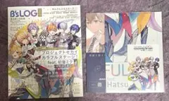 B'sLOG ビーズログ 2025年12月号