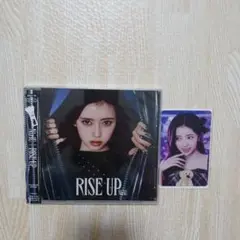 【新品未開封】NiziU RISE UP WithU盤 リマ CD
