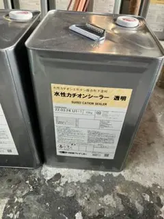 カチオンシーラ