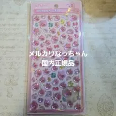 ボンボンドロップシールmini　うるおいちゃん　国内正規品　新品未開封