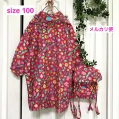 《kukka hippo》クッカヒッポ 花柄 レインコート くピンク 100cm
