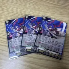 カードファイト!! ヴァンガード ゼロ 3枚セット