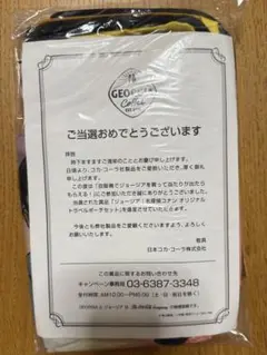 名探偵コナン オリジナルトラベルポーチセット ジョージア 非売品 匿名配送