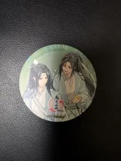 2026年最新】魔道祖師カフェの人気アイテム - メルカリ