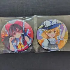 2026年最新】霧雨魔理沙缶バッジの人気アイテム - メルカリ