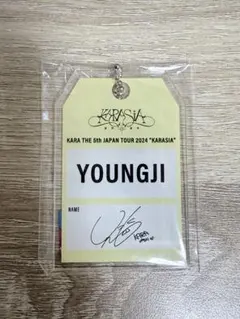 2026年最新】kara サインの人気アイテム - メルカリ