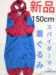 新品　スパイダーマン　着ぐるみ　パジャマ　150cm　コスプレ　仮装　着る毛布