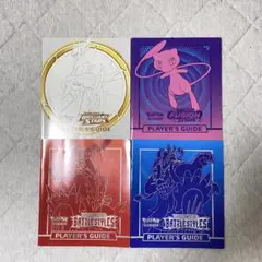 2026年最新】ポケモンカード英語版まとめ売りの人気アイテム - メルカリ