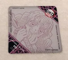 2025年最新】ufotable コースター 猗窩座の人気アイテム - メルカリ