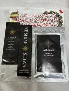 2025年最新】ケシミシワKESHIMISHIWAの人気アイテム - メルカリ