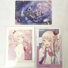 プロセカ 暁山瑞希 カード 3枚セット