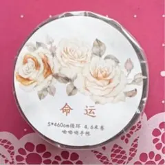 贝壳光 粉月金梅 6cm×4m ダイカット加工 海外マスキングテープ バラ
