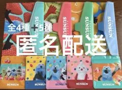 パペットスンスン フラットケース 全4種 ジッパーパック 全5種 セットのサムネイル