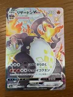 Item thumbnail for item 2cc65862-4b66-47d7-8be8-ff42ae1de0bf