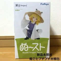 東方project ぬ〜スト 洩矢諏訪子 ぬーどるストッパーフィギュア　【新品】