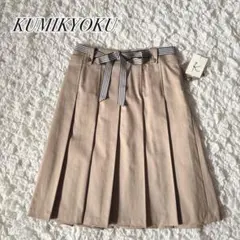新品 KUMIKYOKU 組曲 プリーツ 膝丈 スカート ベージュ