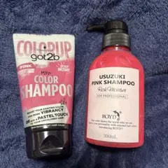 got2b カラーシャンプー ピンク & ROYD 薄づきピンクシャンプーのサムネイル