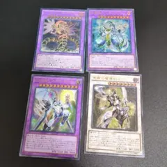 遊戯王　旧レリーフ　 4枚　まとめ売り