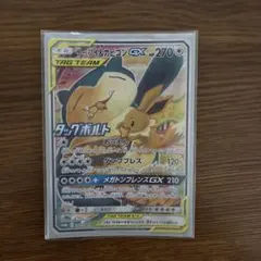 2026年最新】カビゴンGXの人気アイテム - メルカリ