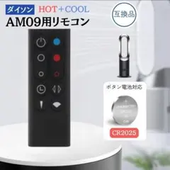 2026年最新】Dyson am09 ブラックの人気アイテム - メルカリ
