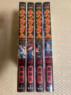 Item thumbnail for item 71020c07-95f4-4153-a5d0-7bb5b0585604