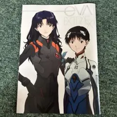 シン・エヴァンゲリオンパンフレット&EVA-EXTRA-EX（漫画冊子)非売品