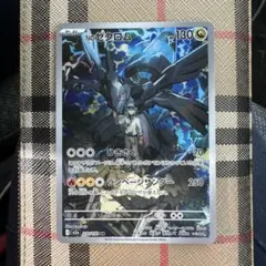 Nのゼクロム AR M2a 210/193 メガドリームex