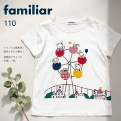 2026年最新】おはなしtシャツ ファミリアの人気アイテム - メルカリ
