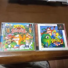 クラッシュ・バンディクーシリーズ 2本セット