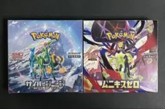 【未開封シュリンクなしペリペリあり】 サイバージャッジとムニキスゼロの2BOX