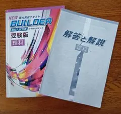 2026年最新】Build 受験版の人気アイテム - メルカリ