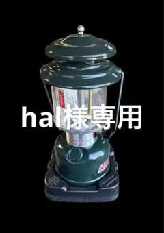 Coleman Adjustable ランタン　セット 2025年最新】coleman adjustable one mantleの人気アイテム