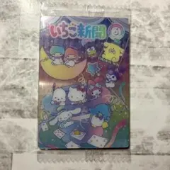 サンリオキャラクターズ ウエハース10 カード 集合