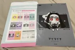 ★【新品】アイマイナ「トレーディング クリアファイル」