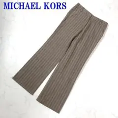 マイケルコース ストライプカジュアルデニムパンツ ブラウン2C8741