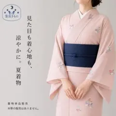 小紋＊洗える夏着物 絽　風景人物模様　淡ピンク　普段着に♪　6KS29 楽天市場】夏 サマー 訪問着 t0075 白地薄ピンク花 絽 小紋 レンタル