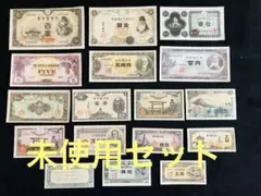 2026年最新】ピン札の人気アイテム - メルカリ