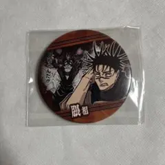 【未使用】呪術廻戦 脹相 コレクション缶バッジ 渋谷事変【匿名配送】