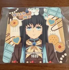 鬼滅の刃　バレンタイン&ホワイトデー　コースター　時透無一郎