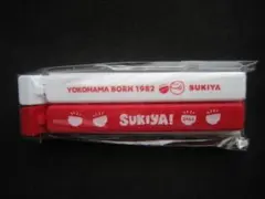 SUKIYA フードクリップ 2本セット
