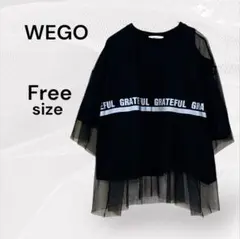WEGO 美品 ブラック チュール Tシャツ フリーサイズ 黒 半袖 メッシュ