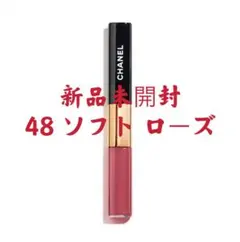 2025年最新】ルージュデュオウルトラトゥニュ48の人気アイテム