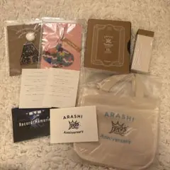 嵐 FC限定特典 フォトフレーム・ミニトートバック・オーナメント・メモ帳