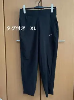 タグ付き未使用　NIKE ジョガーパンツ