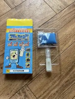 スマホまもる君 コーティングスプレーセット