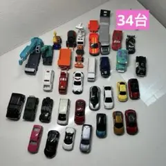 【TOMICA】トミカミニカーセット 多種多様なデザイン34台