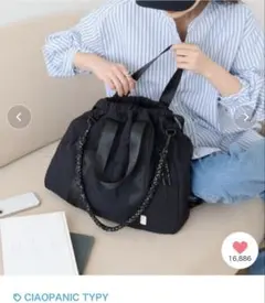 チャオパニックティピー　撥水ナイロンマルチウェイバッグ　美品♡ ブラック！のサムネイル
