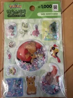 ポケモン　キャラクター　ぷくぷくシール　韓国限定　　キラキラシール