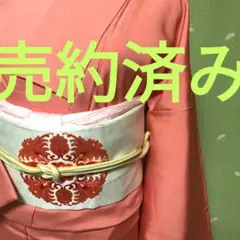 寄せ柄 江戸小紋 名古屋帯 セット