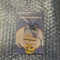 サンリオ　福福お守り風アクリルキーホルダー　ペックル